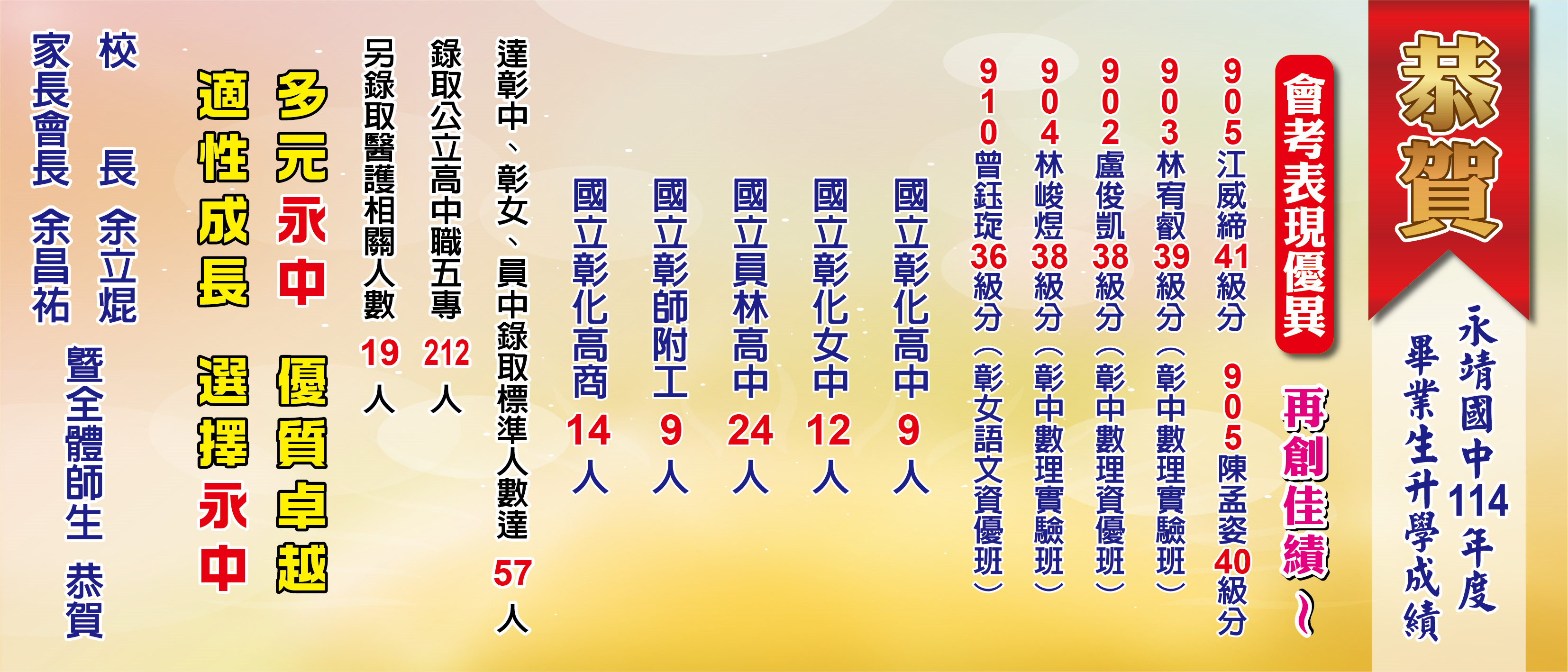 橫幅0